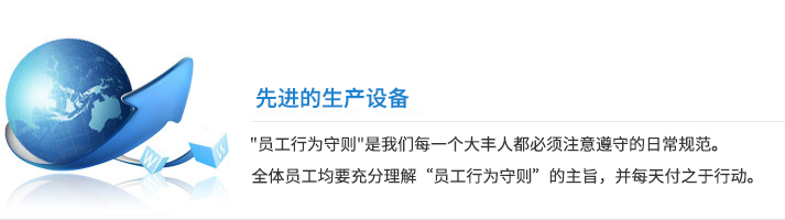 先進的生產(chǎn)車間