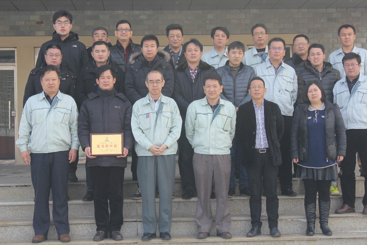 【活動信息】2015-2016年度供應(yīng)商大會順利召開
